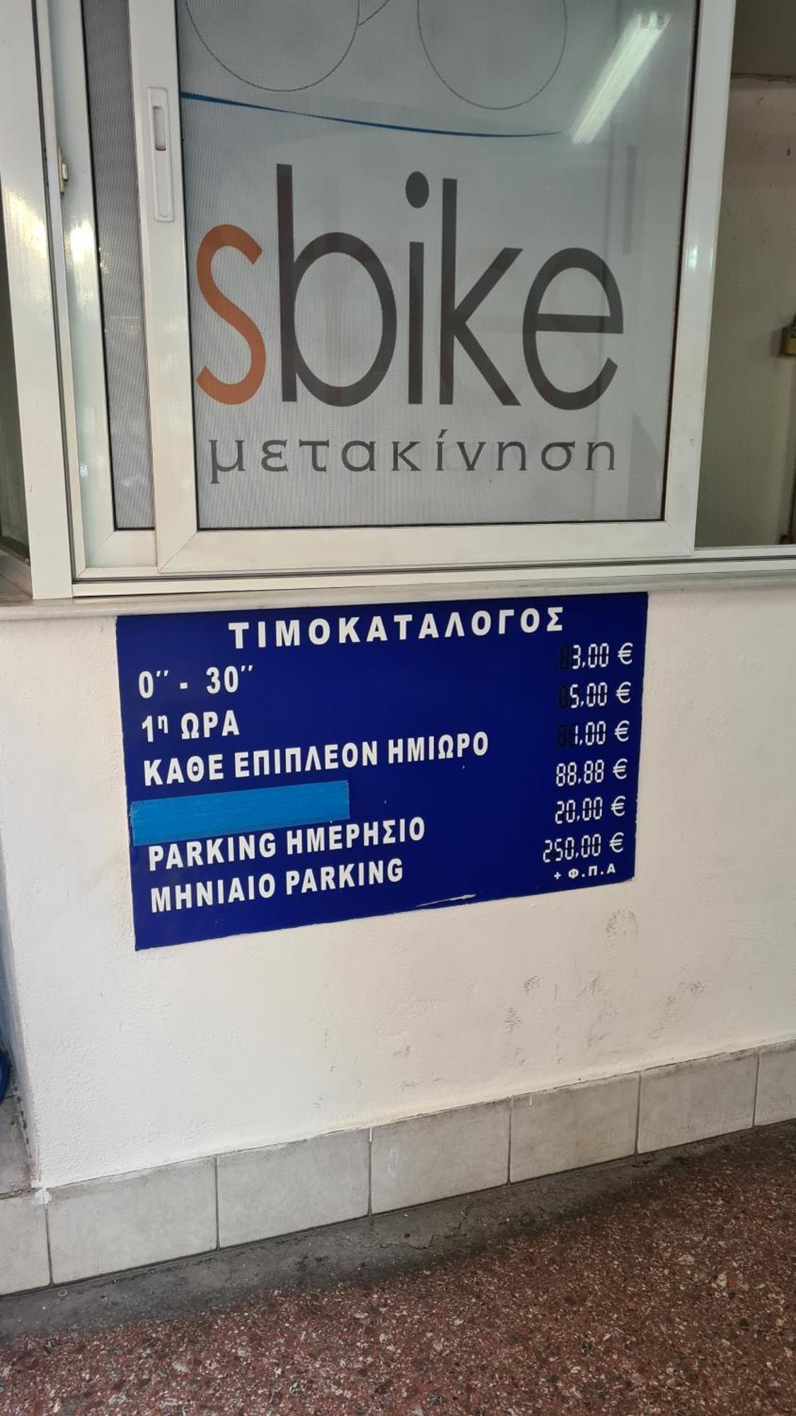 Μerάκι Aristotelous Sq Tessalónica Exterior foto